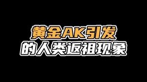 哇哦哇哦哇哦哇哦哇哦哇哦！