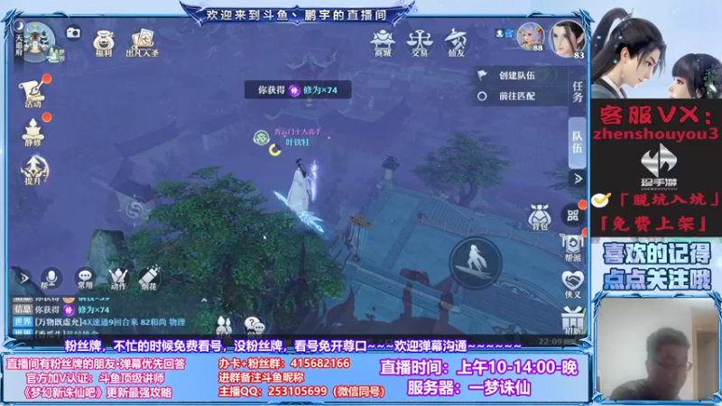 【2021-09-21 22点场】小伙子丶鹏宇：中秋快乐，我回来啦~提问环节~