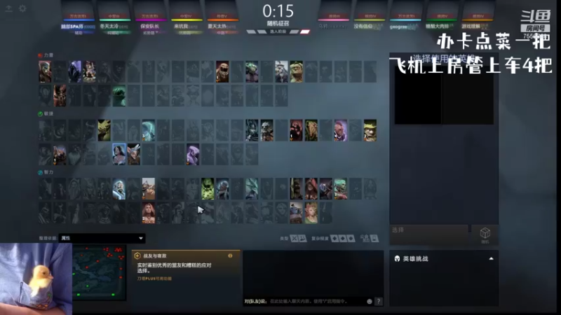 【2021-09-25 16点场】喂你吃猪Cronus：【和朋友开开黑】喂你吃猪