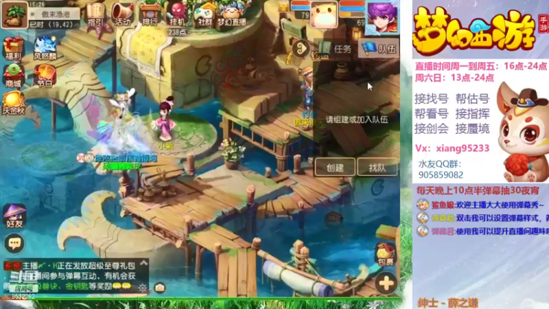 【2021-09-27 16点场】项95：专业帮找号~估号~蜃境~剑会~指挥