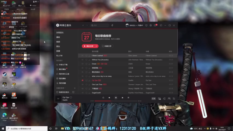 【2021-09-27 08点场】宋狮猴：等更新，QQQQ