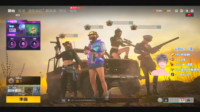 【2021-09-24 20点场】阿渣丶Zzzz：【T/FPP】有位置！竞技冲分！