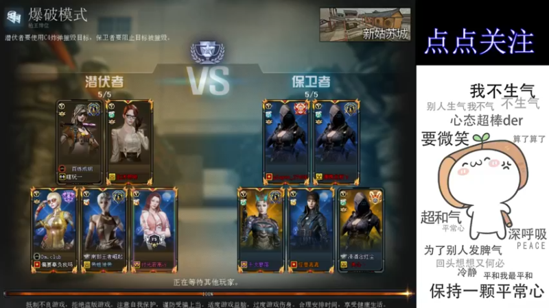 【2021-09-28 04点场】cf心殇：首胜/定级/爆裂者/猫爪/秒上号
