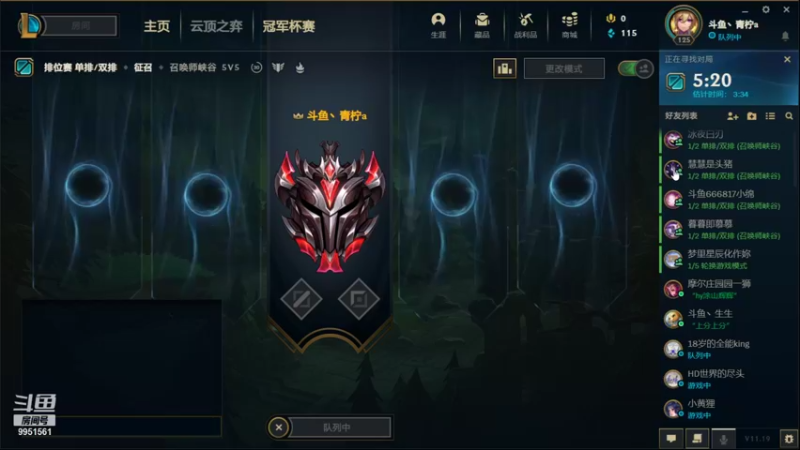 【2021-09-28 01点场】青柠aouo：峡谷最高分阿卡丽宗师冲王者！！！