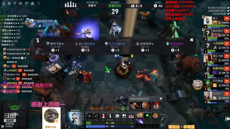 【2021-09-28 00点场】星国：可以速八 但不苟烂分！！！