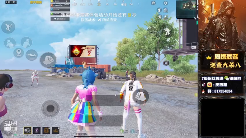 【2021-09-28 18点场】皮西蒙丷：【路人猛夸 轻松上分】
