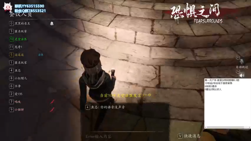 【2021-09-28 12点场】逗逗逗QvQ：初来鱼鱼大家好 恐惧之间