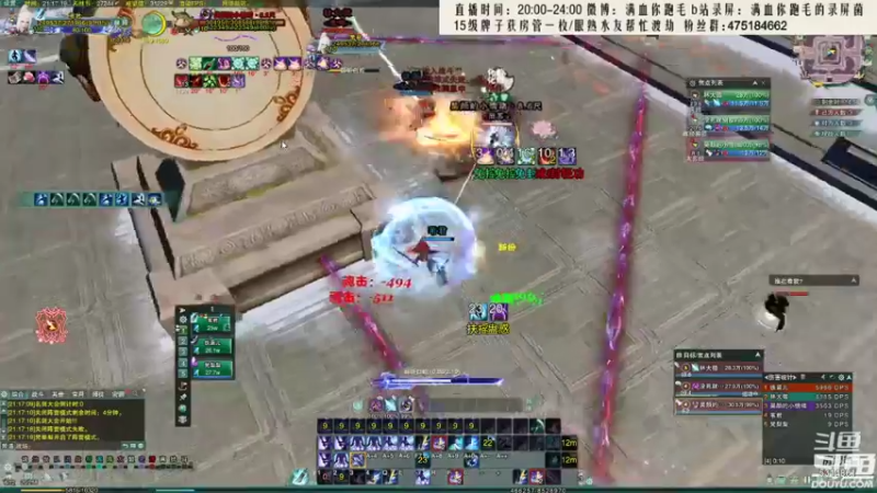 【2021-09-28 02点场】卷毛毛毛丶：【霸刀视角】苍霸毒之监狱风云冲2800