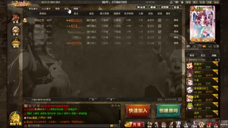 【2021-09-27 23点场】魏小仙女丷：魏国是信仰！
