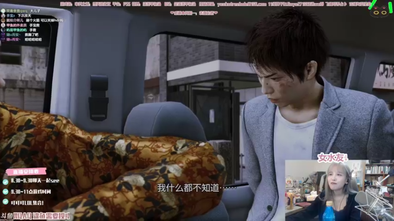 【2021-09-27 22点场】清蒸甲鱼汤：甲鱼：木村拓哉模拟器