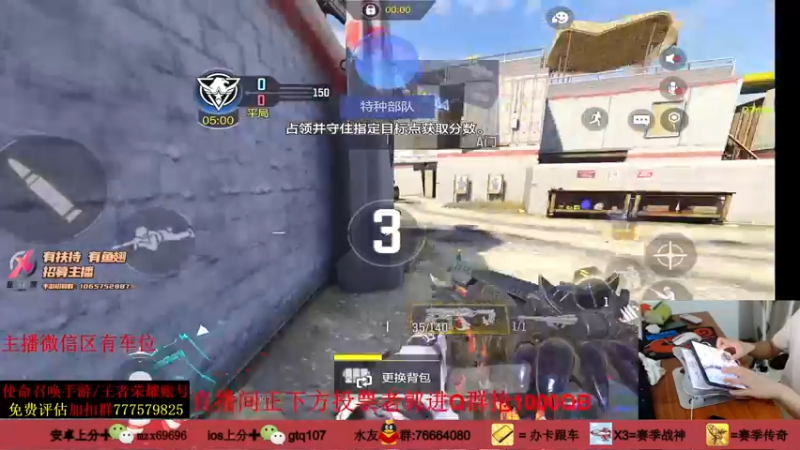 【2021-09-27 23点场】叫老公别叫老郭：传奇随便上,投票抢1000QB