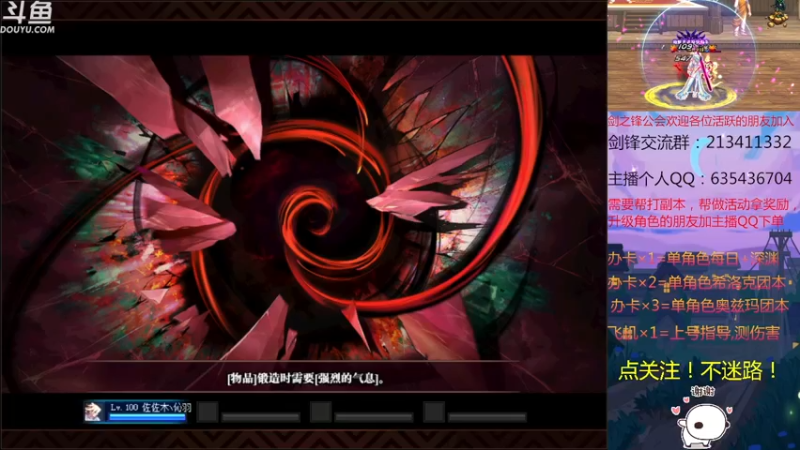 【2021-09-27 23点场】黑白剑锋：征战奥兹玛每日深渊