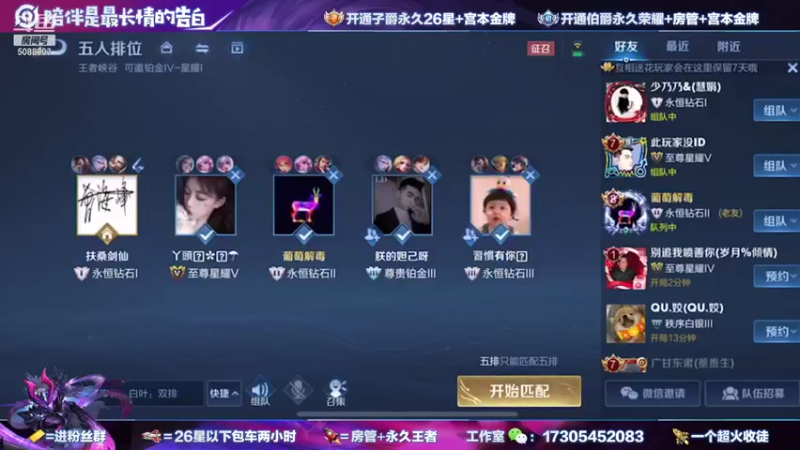【2021-09-28 20点场】一剑宫本603648：国1宫本带粉99.99胜率快上车