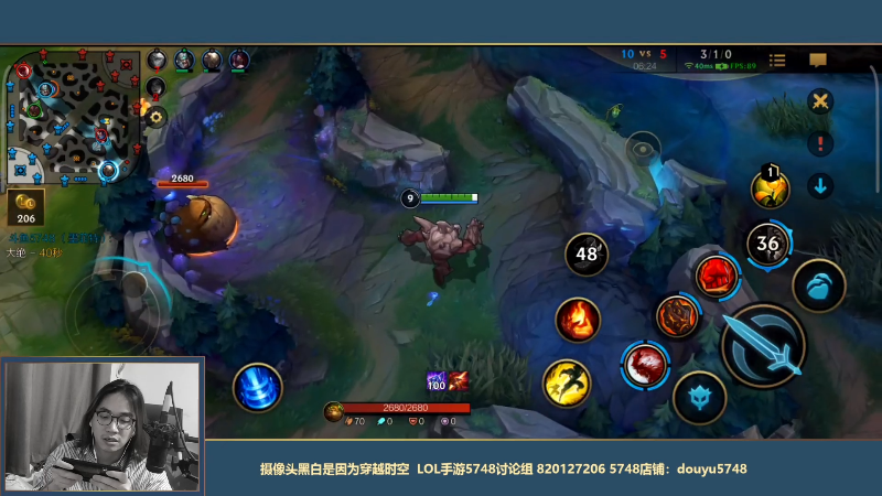 【LOL手游】主任5748的精彩时刻 20210928 00点场