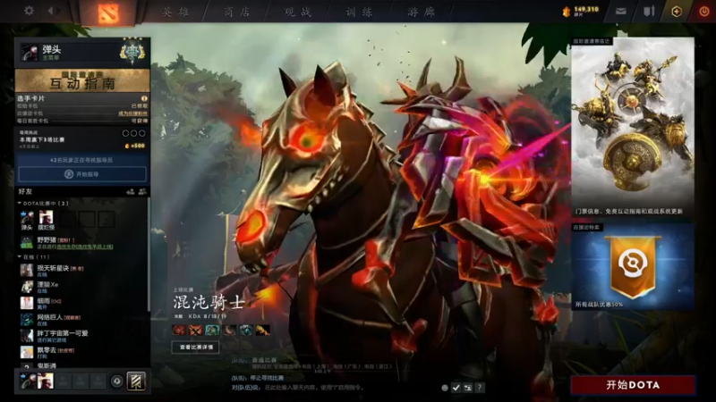【2021-09-28 03点场】猎人合金弹头：为什么会有猎人打不过心魔?