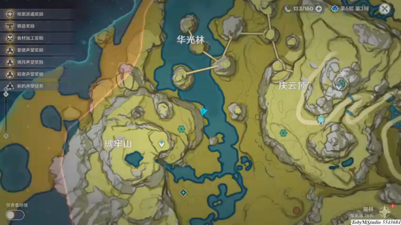 13玄月宝箱7