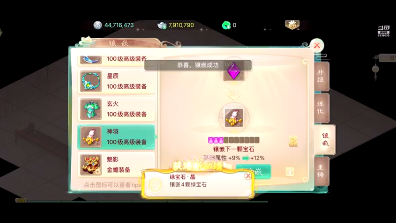 【2021-09-27 14点场】静静不吃饭：大话西游手游-静静不吃饭
