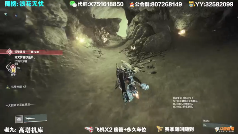 【2021-09-27 09点场】Sy故渊：我大扑棱蛾子，内鬼的王