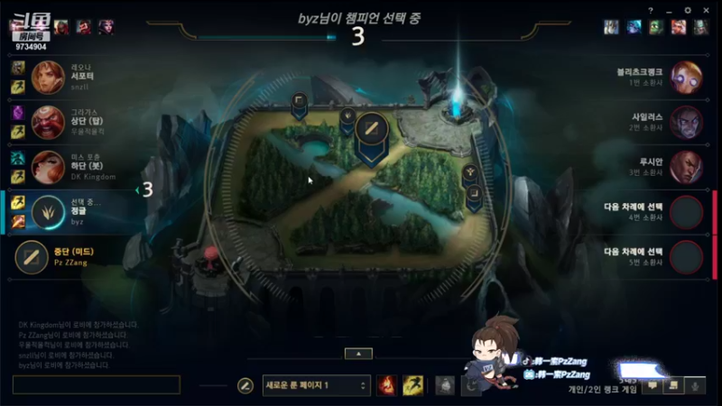 【2021-09-28 01点场】韩一索Pzzang：【索子哥】今天韩服王者局