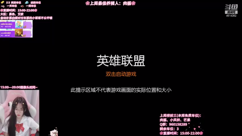 【2021-09-27 15点场】一只阿薇：让薇学姐教你玩薇古丝