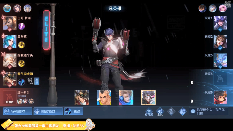 【王者荣耀】不可一世杀手的精彩时刻 20210928 00点场