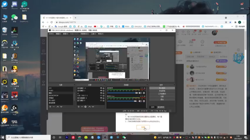 【2021-09-27 07点场】K118吗：谁会大早上玩守望先锋啊