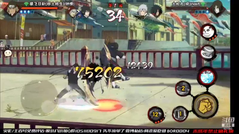 【2021-09-28 15点场】爱吃鱼的石原：石原：月底啦 马上9月就过去了！