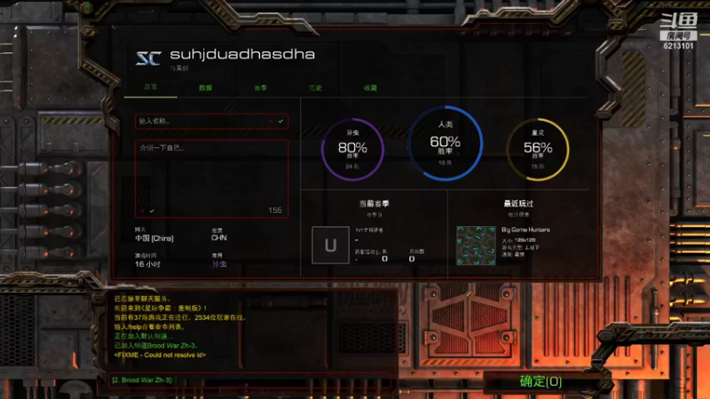 【2021-09-27 18点场】wAngfuGu1：基本里页页执着，记载着你的坏