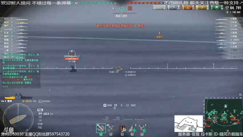 【2021-09-28 02点场】随风の脚踏车：打个3箱 不上八旗了