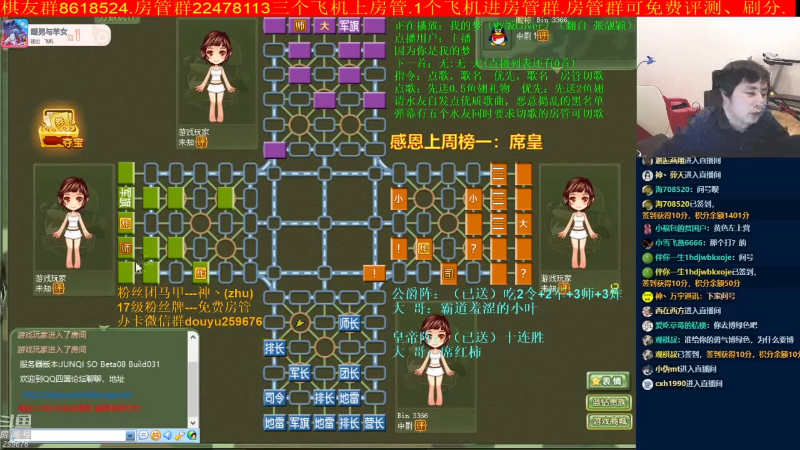 【棋牌娱乐】神机小诸葛的精彩时刻 20210928 10点场