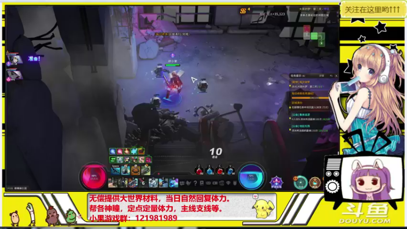 【2021-09-27 10点场】晴天果果：原神救护站---急你所需