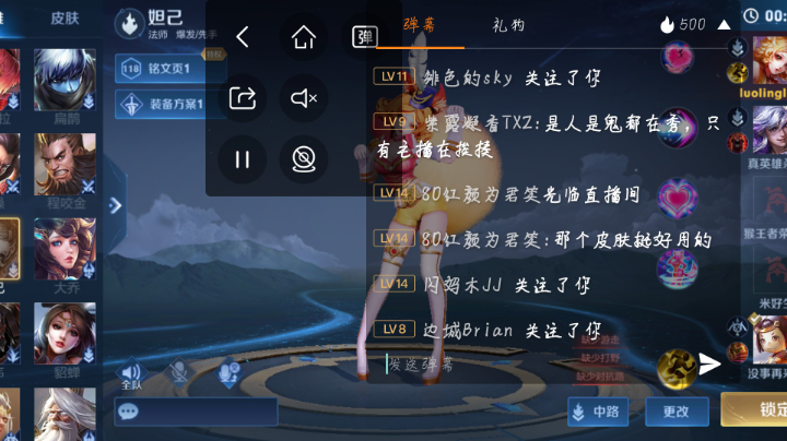 玩一下