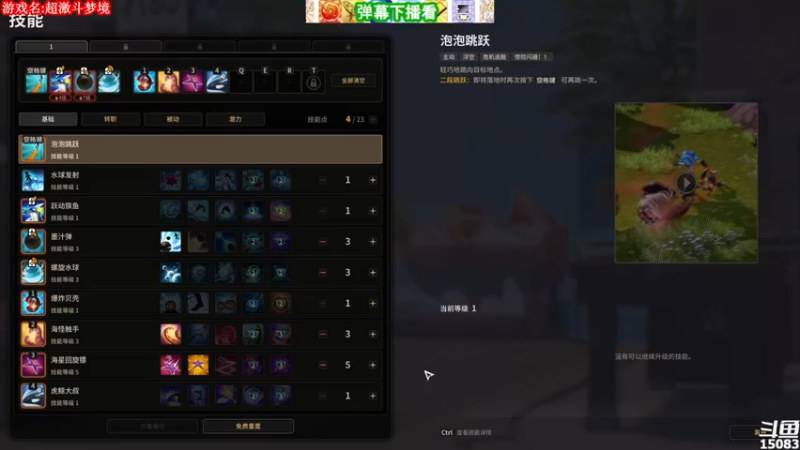 【2021-09-28 21点场】超感小少爷：没有互动，当成视频看吧