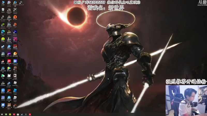 【2021-09-28 17点场】我有上将潘森：【森】新世界 欧服已开