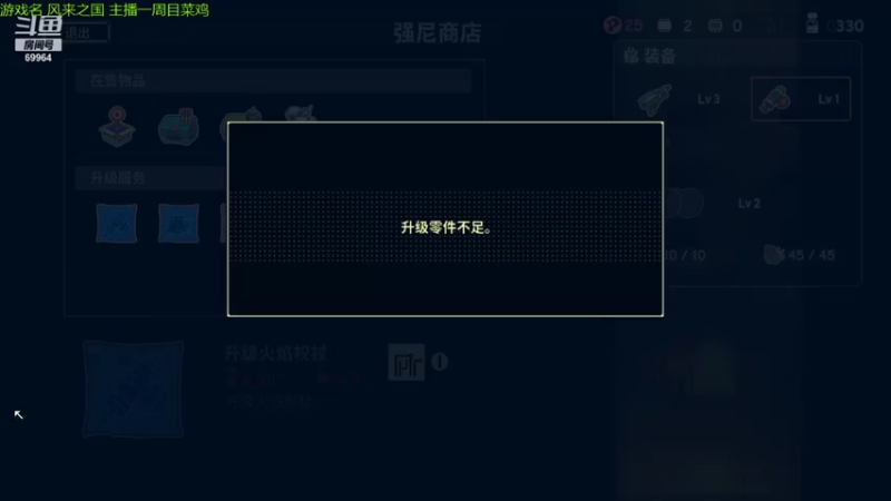 【2021-09-28 20点场】深辰S：28号风来之国