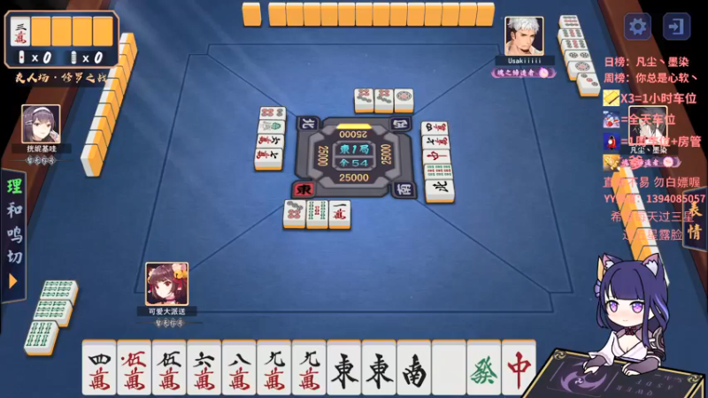【2021-09-28 02点场】派送大可爱：真女人勇往直前
