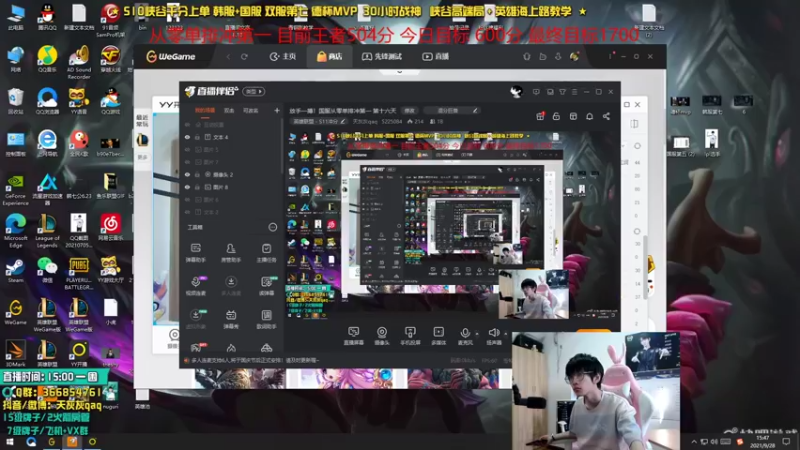 【2021-09-28 15点场】天灰灰qaq：放手一搏！国服从零单排冲第一 第十七天