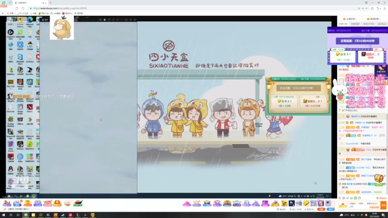 【2021-09-28 19点场】程可爱keai：我想出去玩！ 6423804