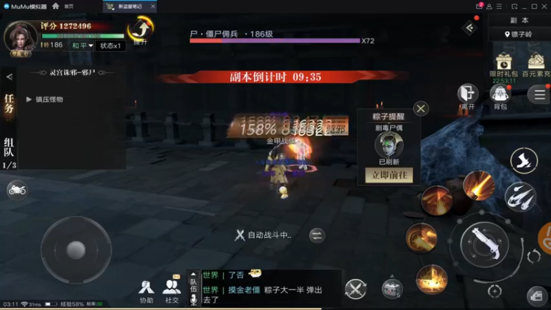 【2021-09-28 03点场】兔紫寒：兔紫:一起去挖宝07天