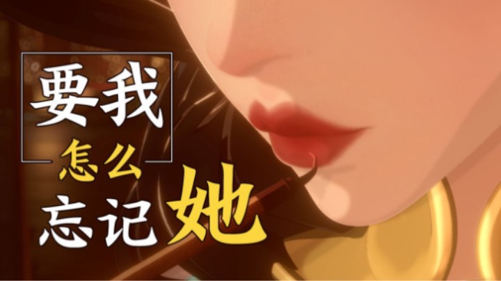 【亚某爆料时间】王者貂蝉敦煌皮肤首曝：遇见胡旋，遇见有她的盛世长安