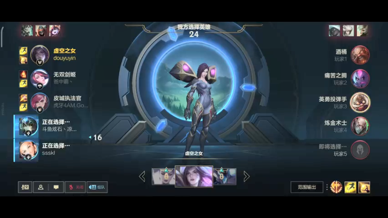【2021-09-27 19点场】yin小哥：前TC adc榜一卡莎段位总榜第三