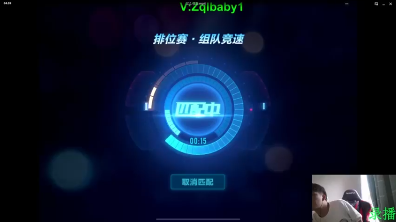 【2021-09-28 04点场】无敌帆丶：刷刷新地图