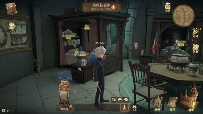 哈利波特_魔法觉醒++级魔法书！极限冲分(5002)视觉盛宴