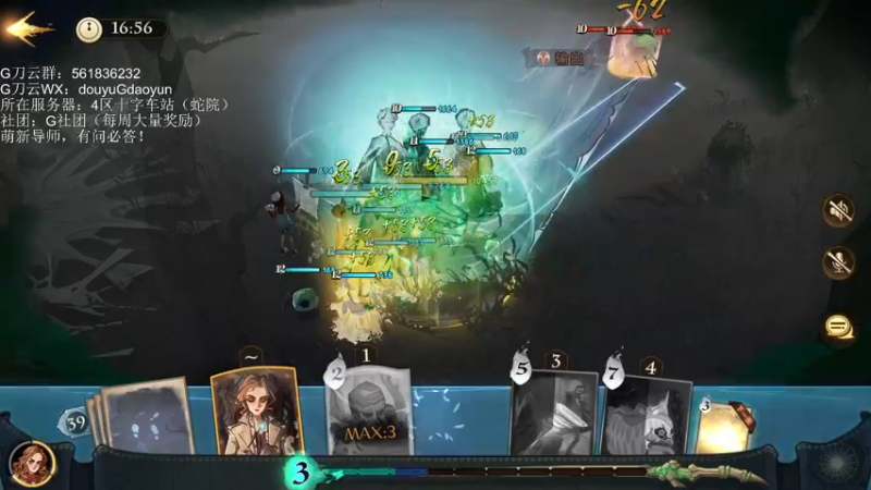 【2021-09-27 15点场】G刀云：萌新导师，有问必答！ 5805687