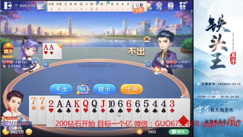 【2021-09-25 00点场】铁算子：低保上亿？有点难哦