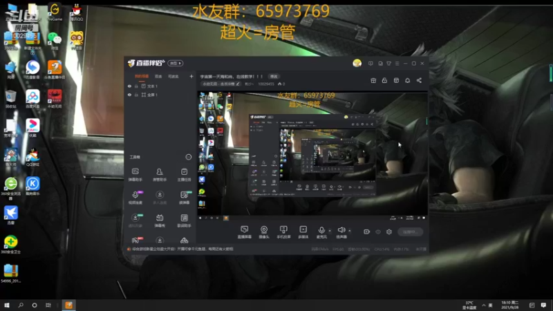 【2021-09-28 18点场】彬少丶：宇宙第一天海和尚，在线教学！！！