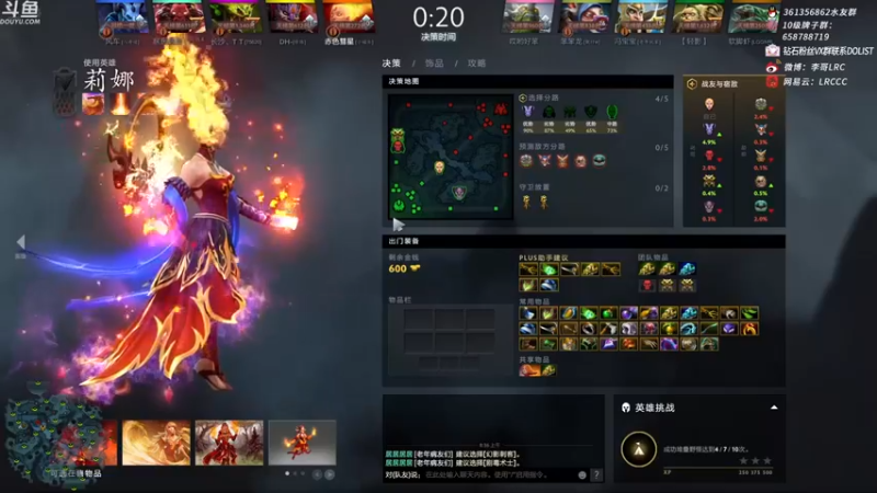 李哥Lrc：8-0莉娜，虽然杀的不多，但不死贡献更大