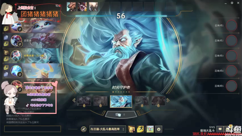 【2021-09-27 21点场】哦呦orz：【小奶团】一二三木头人