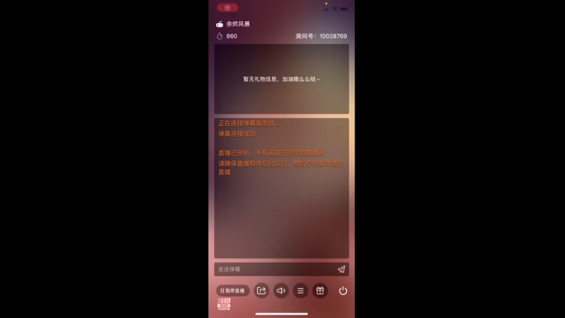 【2021-09-27 20点场】深蓝YonHen：余烬还有多少风暴