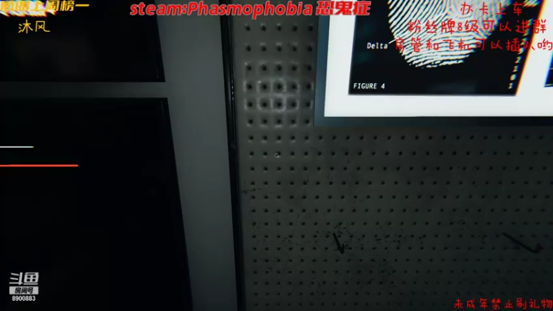 恐鬼症